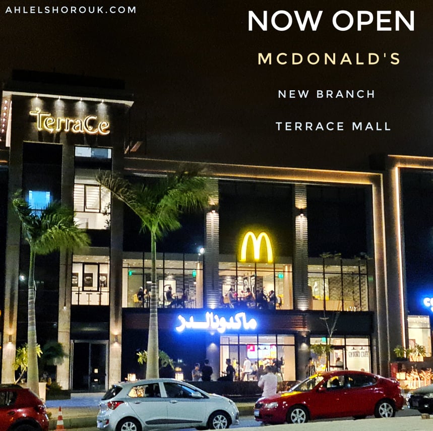 McDonald s Terrace Mall