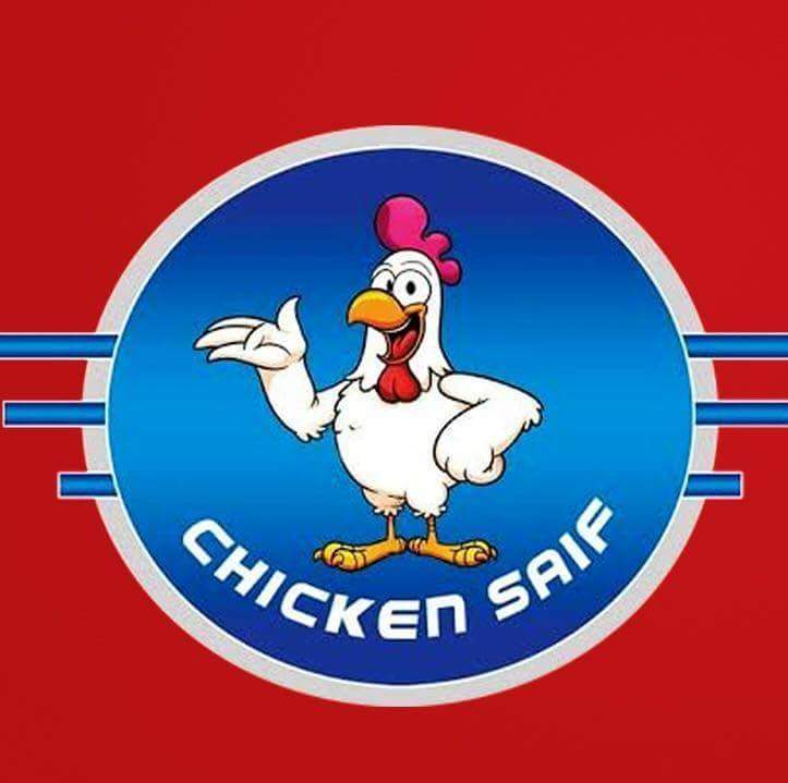 دجاج سيف Seif Chickens 