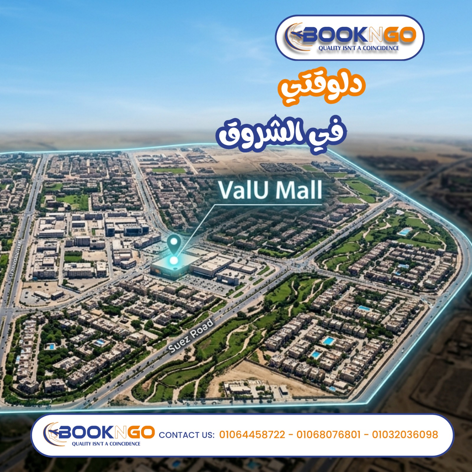 شركة سياحة BOOKNGO